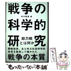 中古】 消えた探偵 （講談社ノベルス） / 秋月 涼介 / 講談社 - メルカリ