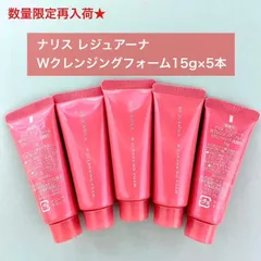 【キメ細かい泡ですっきり、つるりとしたお肌に★】ナリス レジュアーナ Wクレンジングフォーム 15g×5本のサムネイル