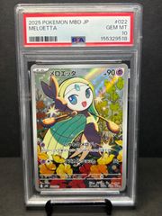 PSA10】カナリィ SR MEGAドリームex 219 - メルカリ