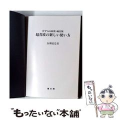 中古】 消えた探偵 （講談社ノベルス） / 秋月 涼介 / 講談社 - メルカリ