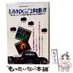中古】 消えた探偵 （講談社ノベルス） / 秋月 涼介 / 講談社 - メルカリ