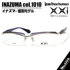 ReVision リビジョン x RayBan レイバン 眼鏡 メガネ フレーム
