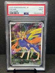PSA10】カナリィ SR MEGAドリームex 219 - メルカリ