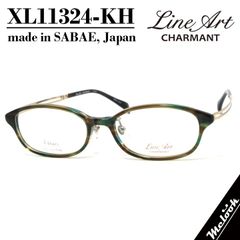旧 Less than Human メガネ 眼鏡 1011 by Jun Koga Bruno.L-195