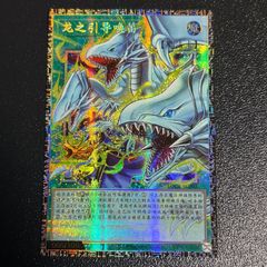 遊戯王 ガガガガール・ゼロゼロコール オーバーフレーム プリズマ