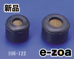 KIJIMA  キジマ ブリーザーホースキャップ K106121 (2409615)のサムネイル