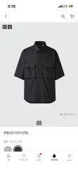 UNIQLO U ユーティリティ 半袖シャツ ブラック (L)のサムネイル