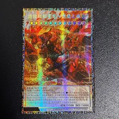 2026年最新】スカーレッド・ノヴァ・ドラゴン－バーニング・ソウル