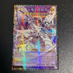 遊戯王 ガガガガール・ゼロゼロコール オーバーフレーム プリズマ