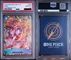 【PSA10】ナミ SR-P ワンピースカード PSA10】ワンピースカードゲーム ナミ SR-P [OP11-054](ブースター