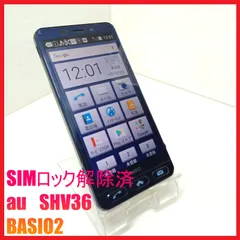 【SIMフリー・4Gスマホ】au SHV36 BASIO2のサムネイル