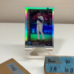 2023 EPOCH 根尾昂 2/5 中日ドラゴンズ GEM Limited Edition Premier