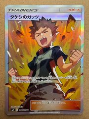 neoシリーズのわるいデンリュウ ポケモンカード旧裏 - メルカリ