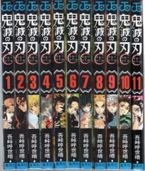 鬼滅の刃 5巻 初版帯付き 吾峠呼世晴 集英社 コレクション ジャンパラ
