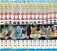 ドラゴンボール 3巻〜15巻 初版 鳥山明 - メルカリ