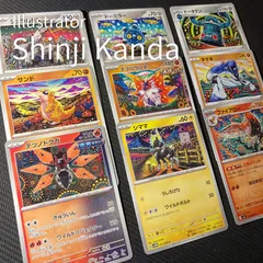 2026年最新】カンダシンジの人気アイテム - メルカリ