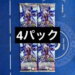 ガンダムカード ガンダムSEED デッキパーツ 4コン まとめセット - メルカリ