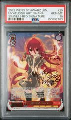【PSA10】ヴァイス WS 英語 グレンラガン サインSSP ヨーコ PSA10】ヴァイス WS 英語 グレンラガン サインSSP ヨーコ - メルカリ
