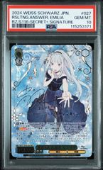 psa10 ヴァイスシュヴァルツ バンドリ グッモーーニン⭐︎ 戸山香澄