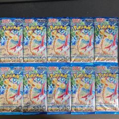 ポケモンカード] 絶版15パック ソード&シールドセット - メルカリ