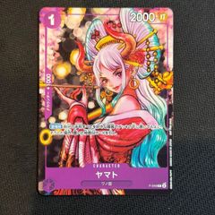 ヤマト：ONE PIECE magazine Vol.17付録（2023年9月… - メルカリ