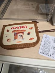 新品未使用 人気 パンどろぼう 二つ折り財布 ブラウン ベージュ 紐付き
