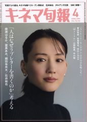 中古】邦楽インディーズCD deadman × cali≠gari / 死刑台の