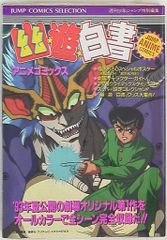 エクスプラス 大怪獣シリーズ ケムラー カラー版 - メルカリ