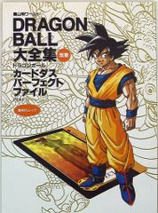 鬼神童子ZENKI ベスト・セレクション ヴァジュラ!! - メルカリ