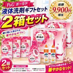 廃盤 ボールド 粉洗剤 9コ - メルカリ