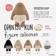LOTA ロタ おぱんつ君 Opantsu-kun フィギュアコレクション 全5種 ふわふわフロッキー 6個パックのサムネイル