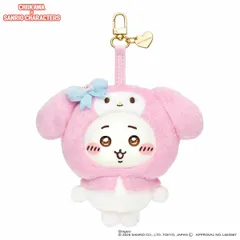ちいかわ×サンリオキャラクターズ Chiikawa×My Melody Kiramekko マスコット ぬいぐるみ キーホルダーのサムネイル