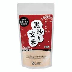 オーサワジャパン 黒炒り玄米 煮出しタイプ 330g 陽性パワー 玄米茶 軽減税率対象 無添加のサムネイル