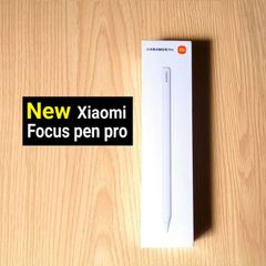 Xiaomi Focus pen 新品 未開封 白 - メルカリ