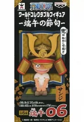 2026年最新】コレクタブル 端午の節句の人気アイテム - メルカリ