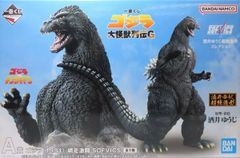 一番くじゴジラ大怪獣列伝G A賞ゴジラ (1991) SOFVICS - メルカリ