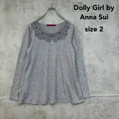 Dolly Girl by Anna Sui ドーリーガールバイアナスイ 2 グレー カットソー 長袖 Tシャツ ロングTシャツ レース 刺繍 切り替え 蝶 バタフライ Uネック トップス オンワード樫山⁠ ★ ■◇ ◇■のサムネイル