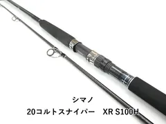 新品未使用 シマノ 20コルトスナイパーXR S100H+おまけ 新品未使用