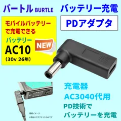 2026年最新】バートル バッテリー19vの人気アイテム - メルカリ