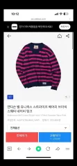 アンダースンベル ニットのサムネイル