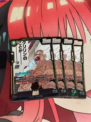 ドラゴンボールフュージョンワールド 孫悟空 sr 4枚 マンガブースター
