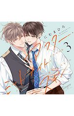 CD／グレン・グールド／シェーンベルク:ピアノ作品全集 - メルカリ