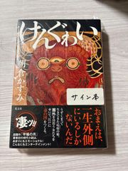 新品未読品全巻帯付き） SAKAMOTO DAYS 1-27巻 全巻セット - メルカリ