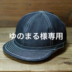 ハンドメイド US ARMY 40s デニムプリズナー キャップ デニムキャップ