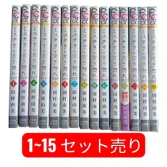2026年最新】ミステリと言う勿れ 全巻の人気アイテム - メルカリ