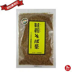 韃靼そば茶（150g）3袋セット100％国産原料 古舘製麺所のサムネイル