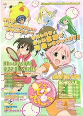アーティストCD ave:new A LA MODE 3(CHUりぃ☆)/あべにゅう