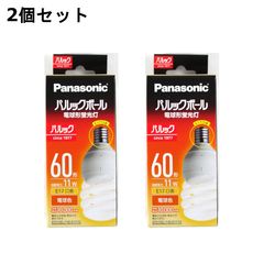 パナソニック パルックボール　2 個 Panasonic パルックボール 2個セット 60形 - メルカリ