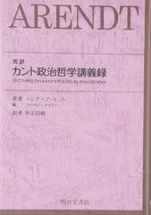 カント全集 第13巻 批判期論集 岩波書店 - メルカリ