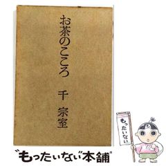 中古】 ゆきだるまゆうびん (ポプラ社の小さな童話) / 那須 正幹、高畠